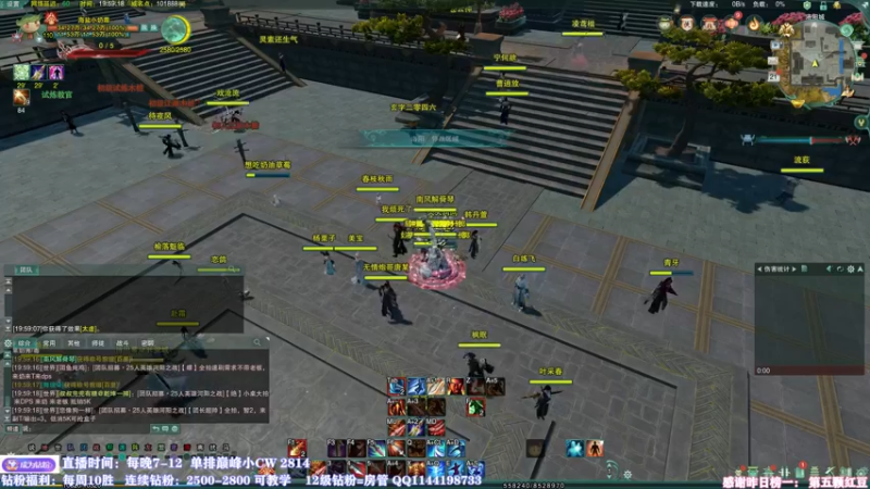 【2022-07-21 19点场】丶月咒：天策竞技！心态决定战力