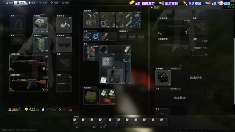 【2022-07-19 22点场】壹角钢镚：斗鱼第一白给少年