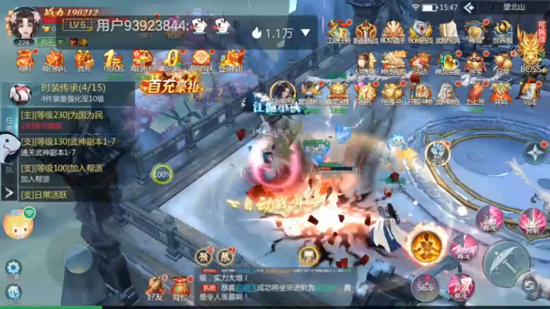 【2022-07-21 15点场】铭64423：九灵神域冲