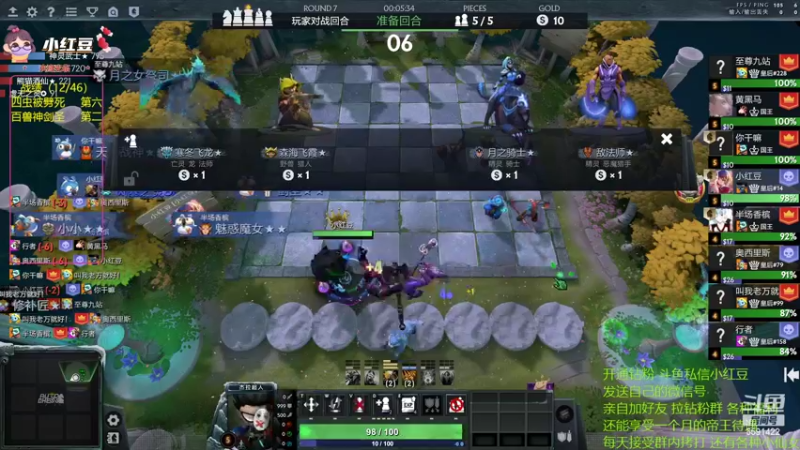 【2022-07-21 19点场】小红豆阿：酬勤上分！！！