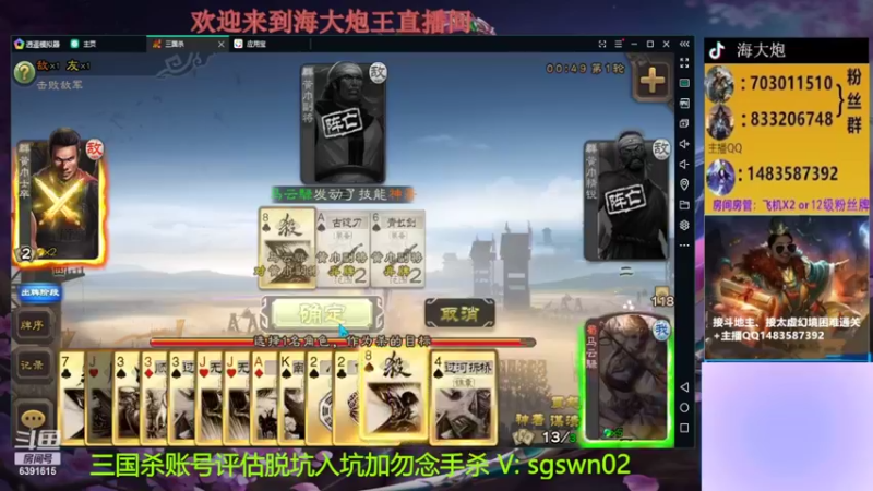 【2022-07-20 20点场】海大炮王o：太虚幻境，冲鸭