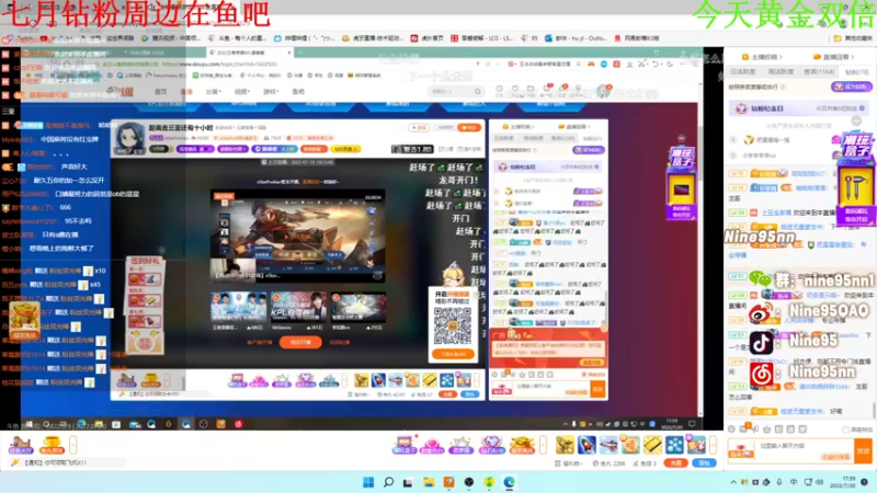 【2022-07-20 17点场】Nine95nn：【小5】ob下 浅播会 嘿嘿