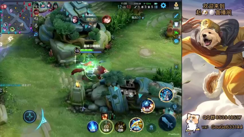 【2022-07-20 22点场】荣耀英雄宋人头：日常给号刷金币