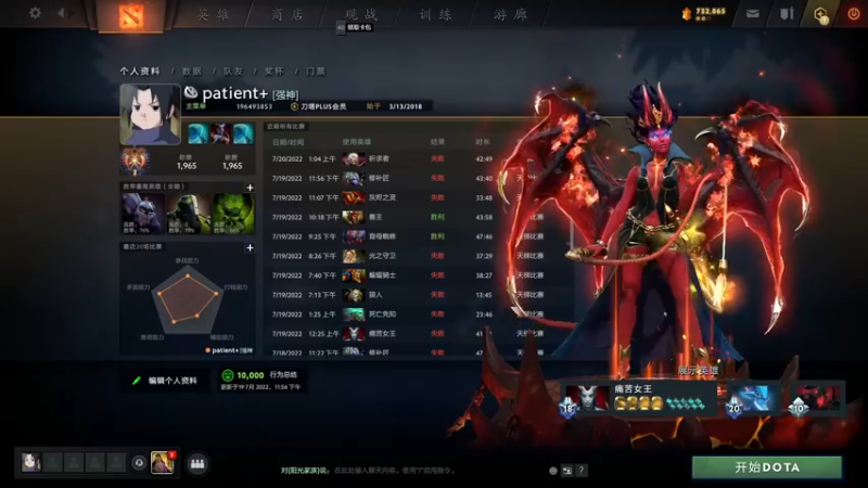 【2022-07-20 18点场】阳光男孩Aq：来了来了！！！！7718843