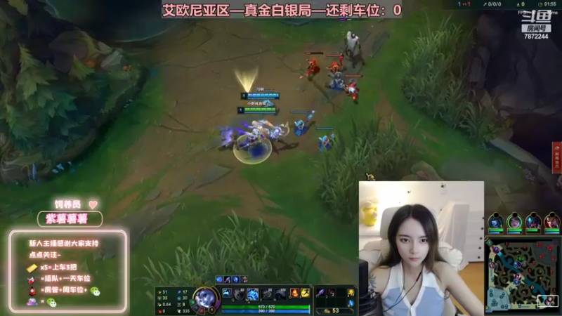 【2022-07-21 01点场】小野纯Quinlivan：艾欧尼亚~全能御姐