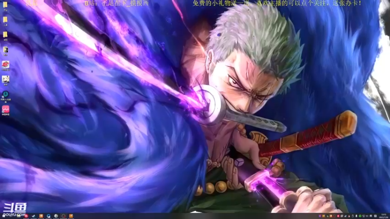 【2022-07-20 19点场】正是在下摸摸西：新人主播，多多关照！10258996