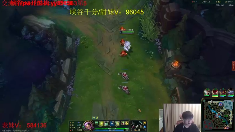 【2022-07-21 18点场】微笑：微笑：峡谷冲王者