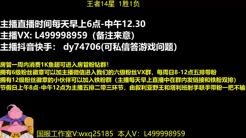 【2022-07-21 12点场】大魔王夏天天丶：单排射手50星，跟我来学！