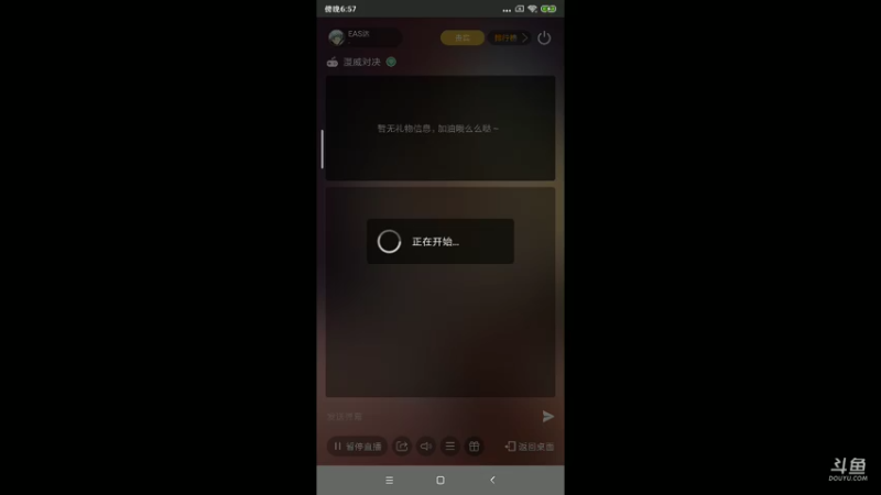 【2022-07-20 18点场】EAS达：漫威对决 穿越多元宇宙 9687592