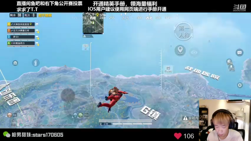 【2022-07-21 20点场】Dy花老湿：【你是我的神】