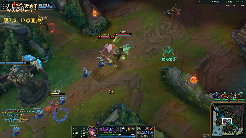 【英雄联盟】主播油条的精彩时刻 20220721 23点场