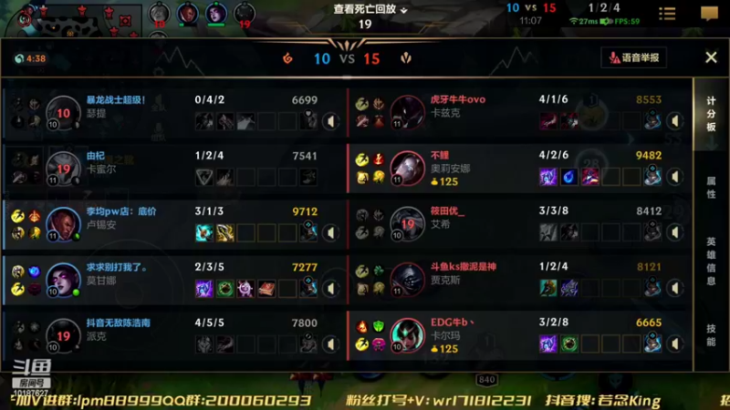 【2022-07-21 15点场】若念king：新赛季冲分  第一惩戒