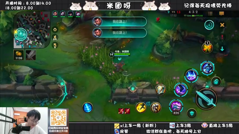 【2022-07-20 20点场】米团呀：版本之子武器狗头