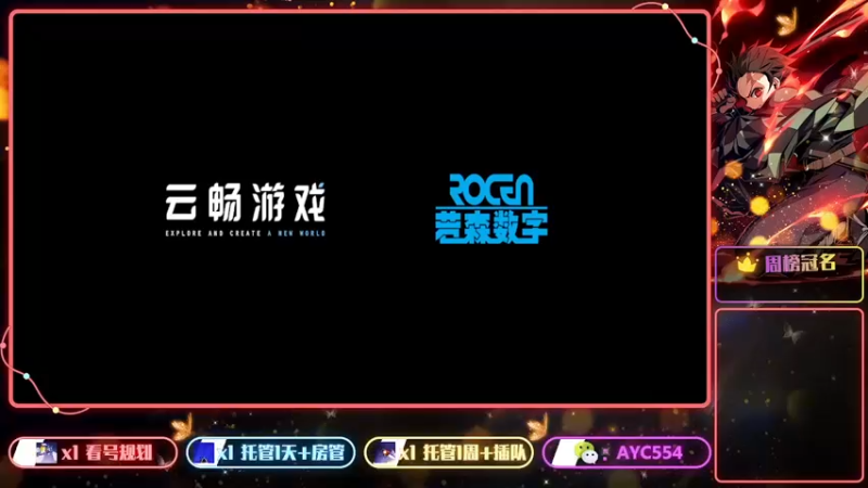 【2022-07-21 10点场】安逸城GG：【不良人3】高自由度武侠动作手游
