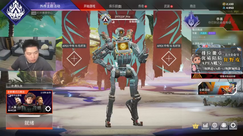 【2022-07-20 18点场】皮特174：斗鱼捍卫者杯，下午4点来