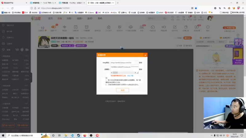 【2022-07-20 19点场】风悦丶小饭一碗：买把灭灵来跟我一起玩