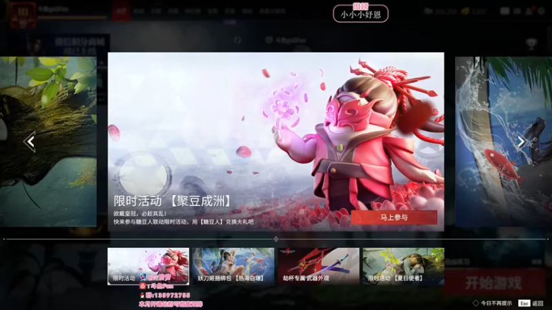 【2022-07-20 12点场】NRK丶反神：追不上的迅烈如火握不住的风