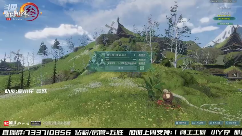 【2022-07-19 19点场】俞白维：快乐散排奶花