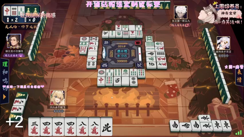 【2022-07-21 07点场】六六明天吃什么：【六六six】想吃板栗