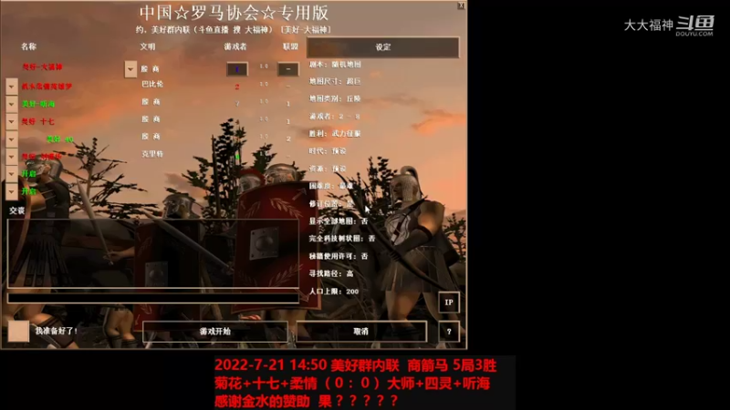 20220721 菊花+十七+柔情 VS 大师+四灵+听海