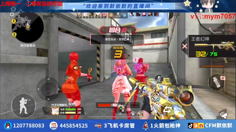【2022-07-19 16点场】默依默：【顶级画质顶尖操作】