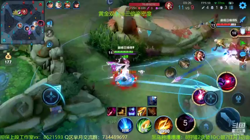 【2022-07-20 22点场】青鸾少年云天河：芈月巅峰赛冲刺2200～