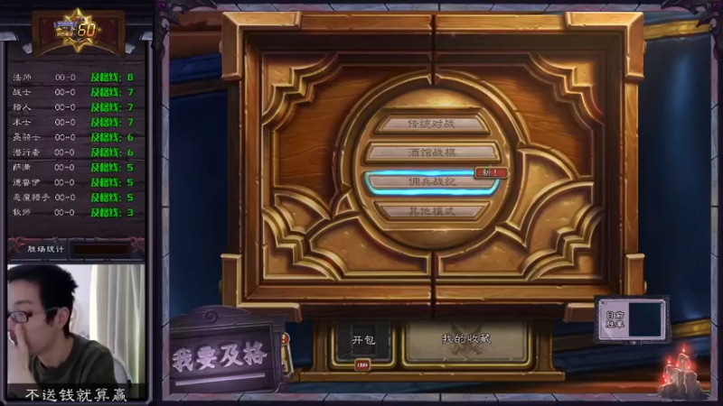【2022-07-21 09点场】驴鸽LvGe：我打起来超凶的！