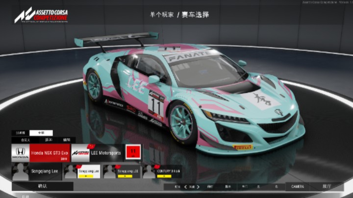 《神力科莎竞速》法国保罗里卡德站练习赛本田 NSX GT3 EVO