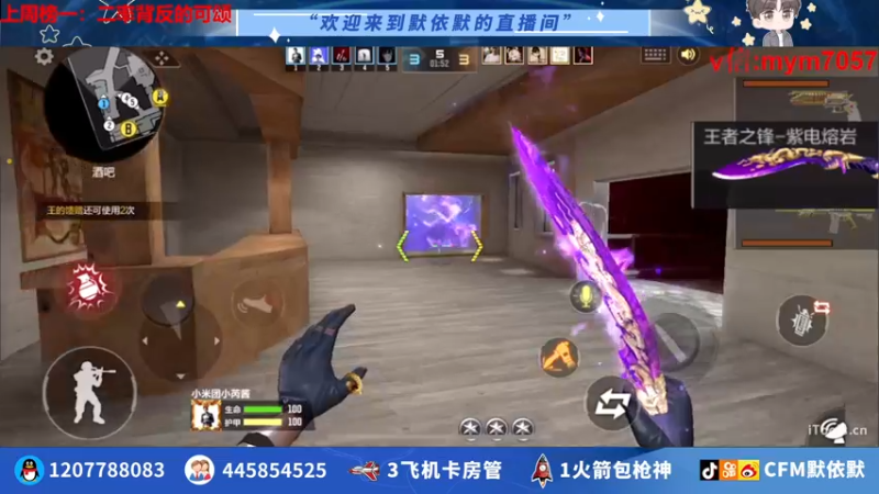 【2022-07-18 16点场】默依默：【顶级画质顶尖操作】