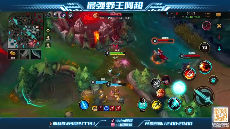 【2022-07-20 21点场】阿超cc丶：⭐阿超：单排冲王者！