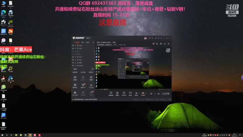 【2022-07-21 20点场】芒果Ace：【果】今天陪老哥们打永劫