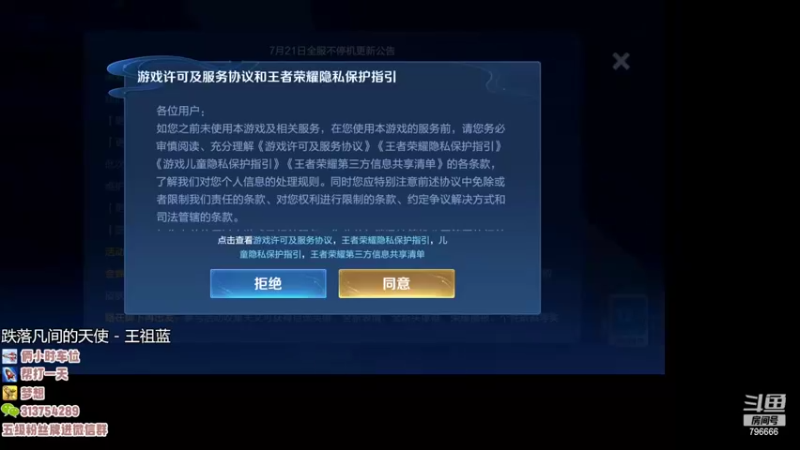 【2022-07-21 16点场】惊蜇：惊蜇：今夜无雪无晴  无悲喜