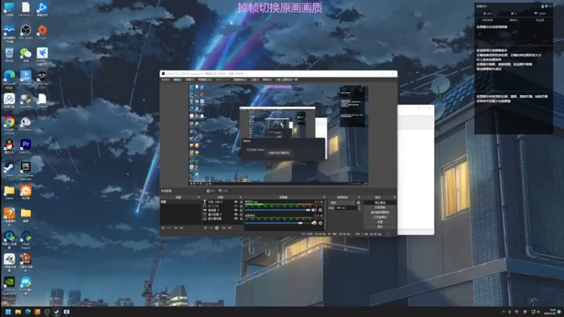 【2022-07-21 15点场】左蛋奴右一库：暑假怀旧回：龙珠电光火石3