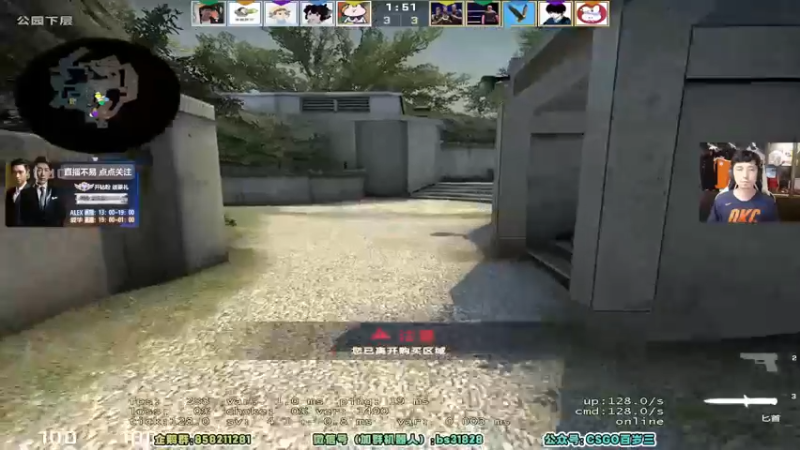 【2022-07-21 00点场】CSGO百岁三：【百岁三】21号全民杯 今天换个班