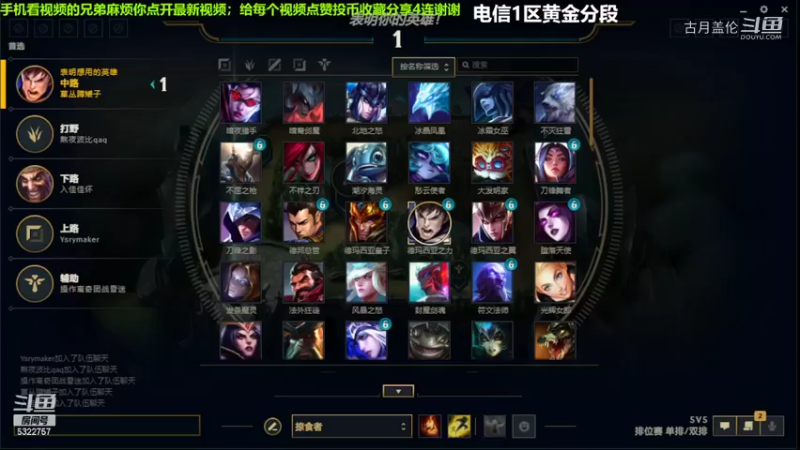 中单盖伦对线狐狸果断偷家赢....