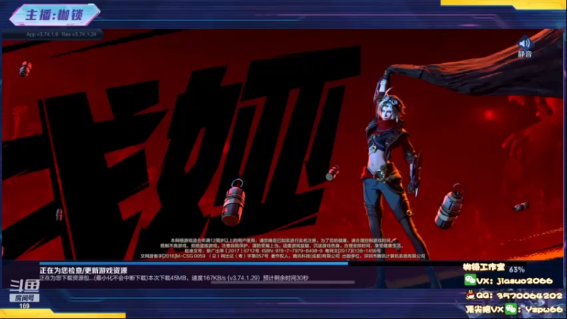 【2022-07-21 19点场】是个枷锁：【枷锁】疯狂冲分➕