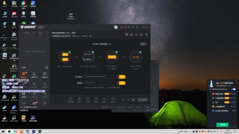 【2022-07-19 18点场】阿狸ALiovo：阿狸:逃酒赖酒顺打火机