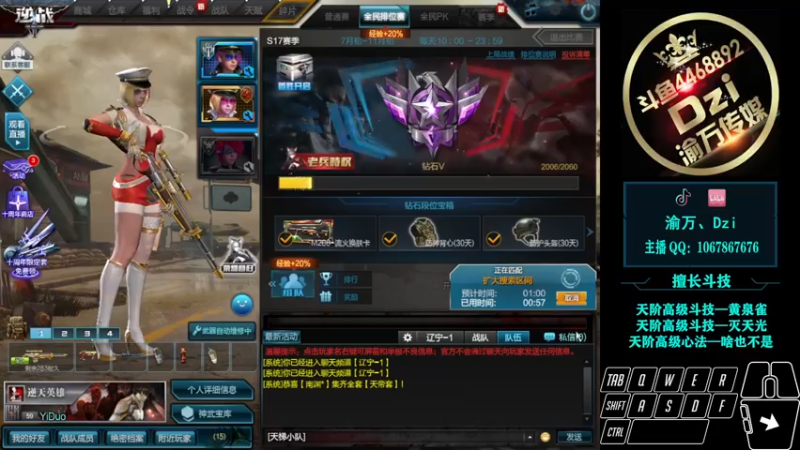 【2022-07-20 23点场】渝万丶Dzi：Dzi-.- : 单挑输了请喷菜！