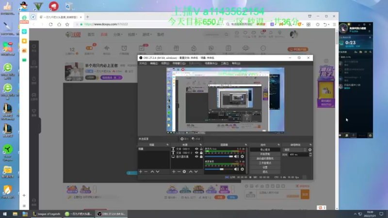 【2022-07-21 19点场】一万九千把大头：半个月只内必上王者