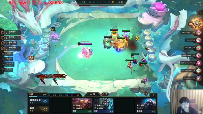 【2022-07-21 20点场】微笑：微笑：峡谷冲王者