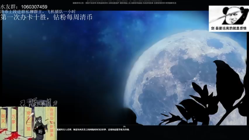 【2022-07-18 03点场】是猫久啊：猫久：全职业下饭主厨