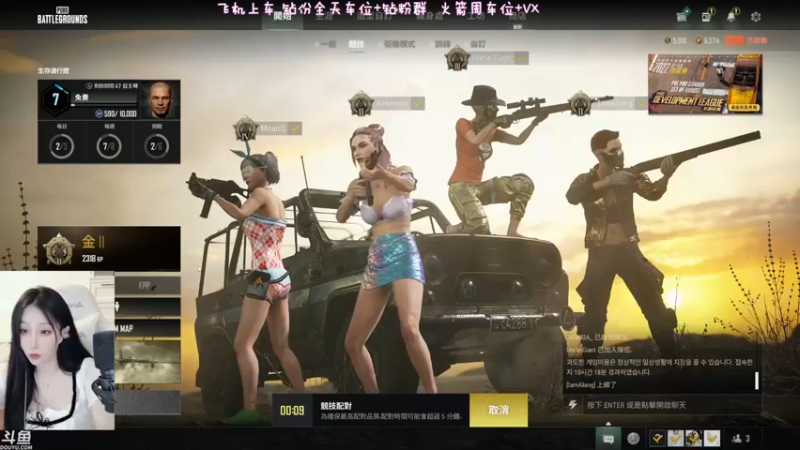 【2022-07-21 22点场】蜜茶Aimee：有车位❤今天是有头主播