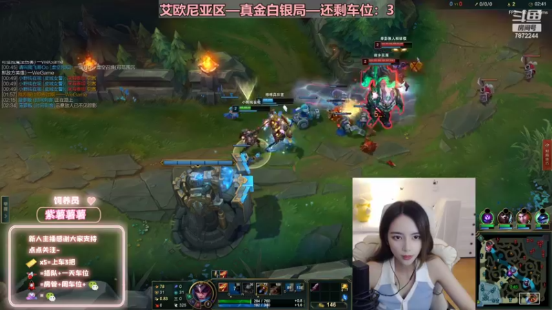 【2022-07-20 17点场】小野纯Quinlivan：艾欧尼亚~全能御姐