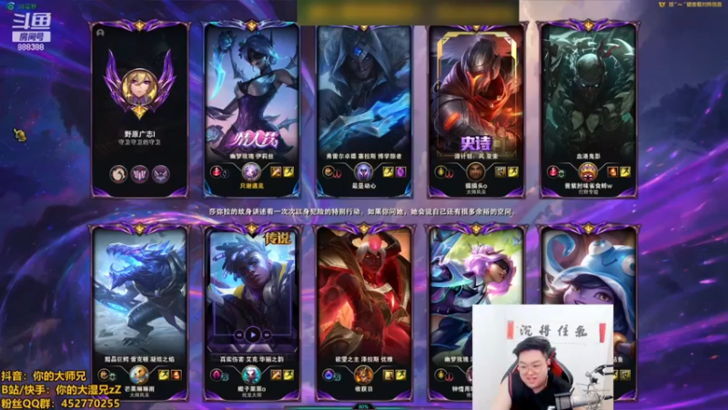 大师晋级赛蜘蛛打野