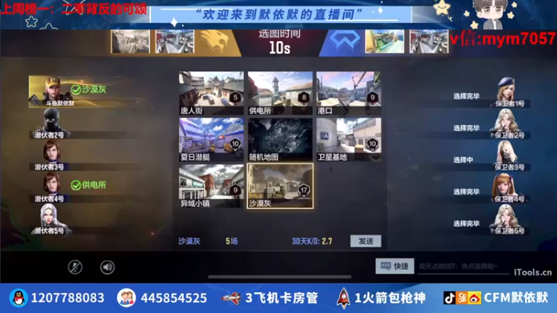 【2022-07-20 23点场】默依默：【顶级画质顶尖操作】