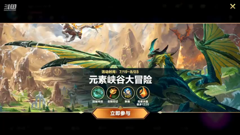 【2022-07-21 16点场】EL小浅予：剑指巅峰 单排浅予雯