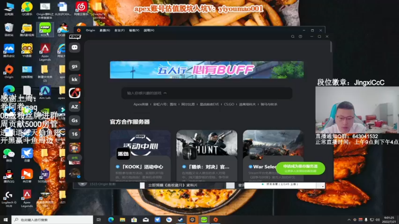 【2022-07-21 09点场】阿祖AZu2tap：先搞猎排，晚上6点捍卫者杯