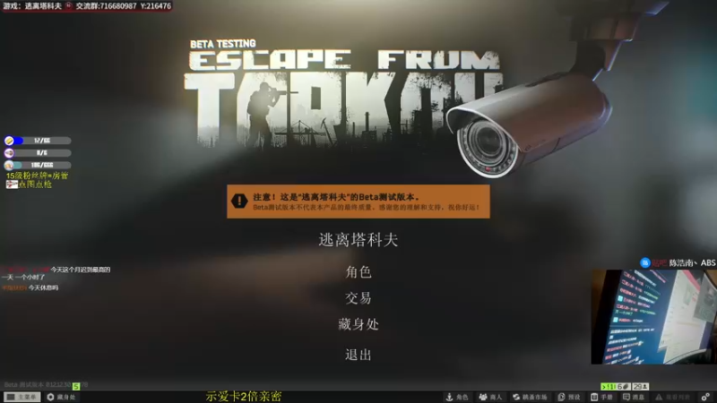 【2022-07-20 21点场】陈浩南丶ABS：一个有趣的直播间~