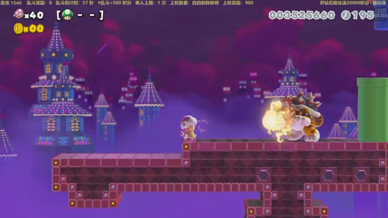 【2022-07-21 21点场】白白的胖胖呀：⭐️马里奥与库巴姬⭐️