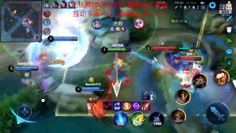 【2022-07-20 23点场】烟花Q烟花：边路之神！小细节学到吐